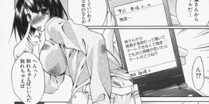 【エロ漫画】まだ起きてこない兄の弁当を作る巨乳ブラコン妹…部屋まで起こしに行き顔面騎乗位で起こす！【紫みねみ：あ兄いMyラヴ♡】