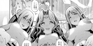 【エロ漫画】森を代表して異世界に旅立った巨乳真面目エルフ…自殺しようとしていた男性の元に召喚されいきなり勃起チンポを挿入される！【舞原マツゲ：異世界円光～真面目エルフと種付けおじさん～】