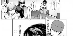 【エロ漫画】飲み屋で男性グループにナンパされるが断る巨乳お姉さん3人…その内の2人に彼氏ができて取り残されたお姉さんはナンパ客から助けてくれた男性店員に好感を持つ！【OKAWARI：OL達は妄想中 Chapt.04 絹川さんは悪酔い中】