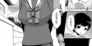 【エロ漫画】彼女の家から帰る途中の知り合いショタに話を聞いてもらう巨乳ぽっちゃりJK…体形にコンプレックスを持ち学校でもいじられる彼女はショタに励ましのキスをしてもらう！【原くっち：フワフワお姉さんと僕】