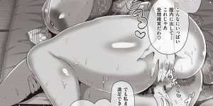 【エロ漫画】昔から近所付き合いのある男子大学生と夏休みに海にやって来た巨乳未亡人三姉妹…温泉旅館に移動して自分の水着姿について独り言を言っている男子大学生と混浴する！【俵緋龍：年上づくし熟した三姉妹1-欲しがり未亡人と俺-】