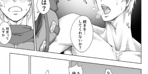 【エロ同人誌】新人騎士と共にゴブリン退治にやって来た青年騎士…雑魚ゴブリン退治のはずが新人騎士がいなくなりオークたちが大量に集まっていた！【Pink Shark/Knight of Labyrinth / ナイト オブ ラビリンス】