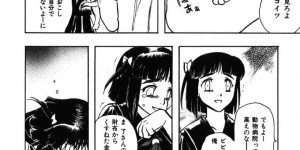 【エロ漫画】兄と買い物が終わり帰宅するなり父に身体を求められる妹…慣れてしまった行為に声一つ上げない態度が気に喰わない父に目隠しをされる！【吉田ふらわ：めかくし鬼】