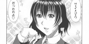 【エロ漫画】1人で有休を使い温泉旅館を満喫する爆乳OL…風呂上がりに頼んだマッサージを受けながら気持ちよくなってしまいチンポを欲しがる！時間内に中出しセックスで久しぶりの絶頂！【甲斐ひろゆき】