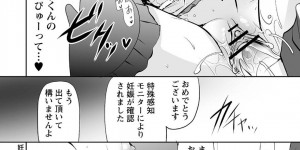 【エロ漫画】くじ引きの特等でいいところへ連れられた弟と巨乳姉…なんとそこは妊娠しないと出られないホテルの一室だった！悩んだ挙句部屋を出るため弟には目隠しをさせ姉がリードして孕ませるために連続中出し！【りゅうき夕海】