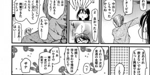 【エロ漫画】ネットで知り合ったおじさんと好奇心でSMプレイを始める処女JK…首輪を付けられ言われた通りに靴を舐める！初めてのチンポをフェラして挿入！想像以上の快感に中出しOKしてしまう！【ひげなむち】