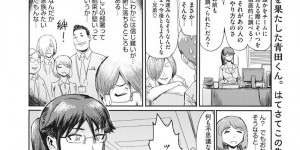 【エロ漫画】気に入った新人にいきなりキスをする冷徹な美人上司…残業中の新人を押し倒しチンポを咥える！顔面にマンコを押し付けられ一気に腰を落としチンポを挿入！オフィスで中出しセックス！【黒岩瑪瑙】
