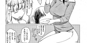 【エロ漫画】友達と遊んでいると友達の彼氏が合流して家に行くことになった彼氏持ち友人…いつの間にか寝てしまい目を開けると目の前で友達カップルがセックス中！見たことない巨根でアヘ顔になる友人を見てメスとしての好奇心が湧いてしまう！急いで帰ろうとするが見つかりそのまま犯される！【ひげなむち】