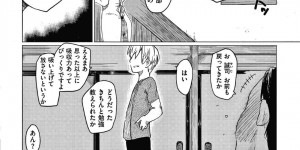 【エロ漫画】初恋の相手のお兄さんが帰って来たことに喜びを隠しきれないちっパイJC…真面目で成績優秀なJCはバイブを使ってお兄さんのチンポを入れられるよう練習していた！ついにずっと欲しかったチンポを挿入！オナニーの成果もありトロ顔で中出し絶頂！【ひげなむち】