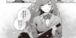 【エロ漫画】教師に次々とレイプされ心に傷を負った巨乳ショートJK…新たに担任になった男性教師に嫌悪を剥き出しにして自ら誘惑する！どうせ全員本性を現すと思いきや止めてくれた男性教師にレイプじゃないセックスを教えて欲しいとお願いするJK！快感でトロ顔になりながら中出しされる！【ヘリを】