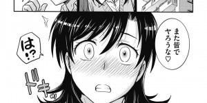 【エロ漫画】彼氏の家にお邪魔するJK彼女…部屋を開けるとそこには調教の為のSmグッズなどが所狭しと並んでいた！まずは拘束目隠しされ電マを使って寸止め！チンポをおねだりさせられた場面を動画に収められ複数の男達が現れる！突然輪姦が始まり精子まみれにされる！【船堀斉晃】