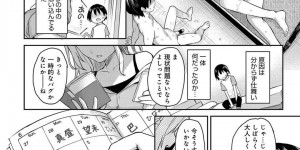 【エロ漫画】アプリによってショタ化した元寮指導員のチンポを足コキするJK…悪戯な顔で愉しそうに昨夜の姉妹丼や他のJKとのセックスを語らせる！寸止めで解放され居間で寝ている姉に欲情してしまうショタは姉の巨乳をオカズに射精！【みちきんぐ】