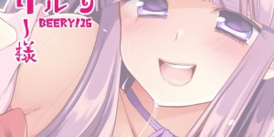 【エロ同人誌】図書室で主人の命令を無視して本を読む使用人ショタにお仕置きするパチュリー…感度が良いショタの身体をくすぐり続けていると密着状態に耐えられず射精！ちょいSパチュリー様が弄ぶ！【森ぐる太】