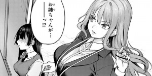 【エロ漫画】ショタ化の首謀者として待ちわびた世話役をすることになったJK…文化祭の準備中に誰も来ない倉庫に籠り2人きりで調教！ショタを目隠しさせ射精するたびにお仕置き！連続射精後にも関わらず勃起が収まらないチンポを誘導して挿入！【みちきんぐ】