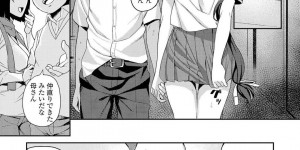【エロ漫画】実の弟へ妖しげな視線を送る巨乳JK姉…両親が旅行に行き2人きりの夜を過ごしていると勉強中に勃起しているチンポに気付く！手で抜いてあげても収まらない弟チンポを挿入して近親相姦！【石鎚ぎんこ】