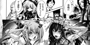 【エロ漫画】国内にいくつかある売春斡旋団体で商品として使われる女達…薬を使われ玩具でイカされ続けるが逃げ出しても薬が切れると戻ってしまう！ある女は全裸で四つん這いになり鼻フックで王様を乗せ、ある女はチンポ狂いで乱交を愉しむ！【空想】