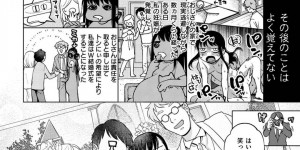 【エロ漫画】大好きな兄と結ばれる日を夢見て花嫁修業中のちっパイ少女…お隣に住んでいるおじさんに料理だけではなく夜の営みもお兄さんに教えてもらいながら初めての中出しセックスを経験！【ヨイコノtt】