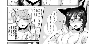 【エロ漫画】面倒見が良い幼馴染の親友にまた迷惑をかけてしまったドジっ子巨乳獣人…空腹に負けて親友がいない間に食べたキノコによってふたなりチンポが生えてしまう！慰めてくれる親友の腕の中で勃起が収まらず発情してしまう！【魂神】