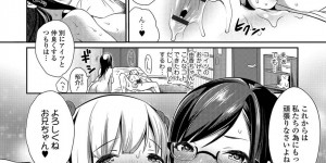 【エロ漫画】親の再婚によって年頃の義弟が出来た姉妹…そして大事に育てて来た妹が義兄とセックスしているところを覗いてしまった姉は涙！妹に気付かれ説得するが逆に3Pに誘われ大好きな妹の誘いを断れず家族でセックス！【みさおか】