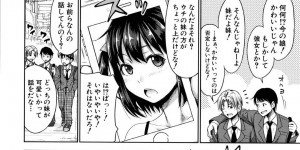 【エロ漫画】真面目で成績優秀容姿端麗な生徒会長妹…裏の顔は兄のチンポを美味しそうに咥える変態だった！兄のチンポをトロ顔でおねだりして兄妹で中出しセックスを愉しむ！【たくわん】