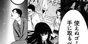 【エロ漫画】地下の別世界で過去に犯された男の性処理をするお姉さん…裏から仕入れて来た怪しいクスリを口移しされ身体中に電気が走る！言葉も話せずにただチンポを求めるメスと化す！【空想】