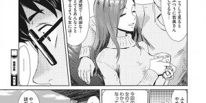 【エロ漫画】向かいの男性に覗かれている巨乳美人人妻…そしてその男性の家に乗り込み自ら服を脱いで挑発！童貞に女の悦ばせ方を叩き込む！【黒岩瑪瑙】