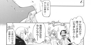 【エロ漫画】夏休みの夜に新しい夜番さんの元を訪ねて話しかけるJC2人…いきなり膝の上に乗り服を脱いで売春を提案！お金を受け取った2人はご奉仕しまくる！【昭嶋しゅん】