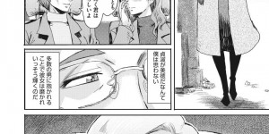【エロ漫画】人妻倶楽部のショータイムが始まりバニー姿で客の前に現れる人妻風俗嬢…目隠しした状態で客のチンポを当てるクイズを行い連続で正解していく！【黒岩瑪瑙】