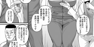 【エロ漫画】コーチに見守られながら走ったレースで見事1位を獲った爆乳陸上部員…目が出なかった彼女を成長させたのは半年前に受けたメンタルトレーニングだった！催眠をかけられ最初は戸惑いながらもコーチとアヘ顔中出しセックスにハマる！【ジロウ】