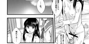 【エロ漫画】自覚のない罪で牢屋に入れられた処女JC…そしてボランティアの男性が入って来て朝まで性指導が行われる！【まよねーず。】