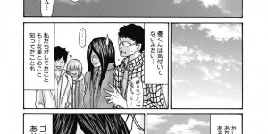 【エロ漫画】子宝の湯として有名な温泉にやって来て夫とセックスをする巨乳人妻…一緒に来ていた友達夫婦にもバレていたが、その夜気付かずスワッピングしてしまう！【葵ヒトリ】