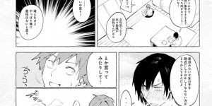 【エロ漫画】一線を越えてしまった男友達と勉強中の巨乳ボーイッシュJK…勉強中にも関わらずムラムラしてしまった男友達の射精を手伝うことに！【腐蝕】