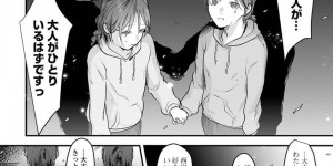 【エロ漫画】母親が亡くなってからおかしくなってしまった父親に犯され続けるJS姉妹…姉が中出しされる様子を涙目で見つめる妹がついに父親殺害を決心する！【澱泥カカリヤ】