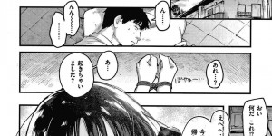 【エロ漫画】一緒に宅飲みしていた男性が寝ている間にチンポを挿入する巨乳メガネお姉さん…彼女がいることを知りつつも寝込みを襲ってしまう！【楝蛙】