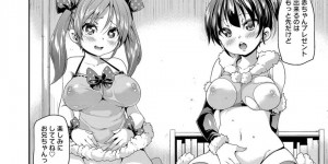 【エロ漫画】アラサーの兄にサンタに何を頼むか聞かれたJK姉妹…未だにサンタを信じる兄に萌えながら兄が欲しい赤ちゃんをあげるためにセックスすることを決意する！【丸居まる】