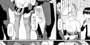 【エロ漫画】テストで良い点を取ったおぼっちゃまを褒める巨乳メイド…制服を露出過多の物に変更にした新たなご主人は夜な夜なメイド達に夜伽役を命じていた！【chin】