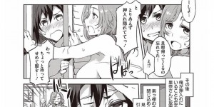 【エロ漫画】買い物後スーパーのカートを押して帰宅しようとする巨乳人妻…天然な彼女に隣人の男性が声をかけて一緒に荷物を持って帰ることに！【水龍敬】