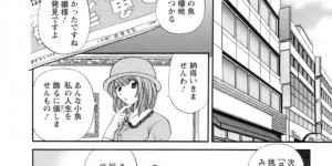 【エロ漫画】会社の新陸会で海にやって来た巨乳お嬢様…女子社員の水着姿に見ほれる新人男性社員に喝を入れる！【ひろせみほ】
