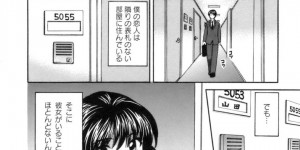 【エロ漫画】郵便物を届けに来てくれた隣人を勘違いして傘で殴ってしまった巨乳お姉さん…手当と謝罪をして勘違いの原因を話す！【ひろせみほ】