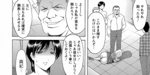 【エロ漫画】完全に部長の性奴隷となり調教される人妻エレベーターガール…そこへ部長は同期の友人も仲間に入れようと提案する！【星野竜一】