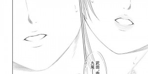 【エロ漫画】戦国最大の血戦は痛み分けとなり決着がつかなかったものの来るべきその日のために自分を鍛える歩き巫女…しかし敵である男を倒さなければならないと思いながらも襲う快楽に身を任せてしまう！【大杉ゆきひろ】