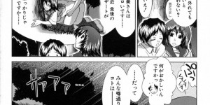 【エロ漫画】後輩を調教して精子まみれになる巨乳JK生徒会長…2回射精して弱音を吐く後輩2人に対して喝を入れる！【有賀冬】