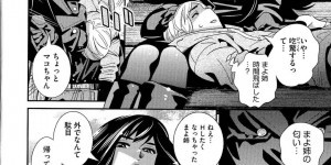 【エロ漫画】午後休校になった弟兼彼氏に嫉妬され尾行される巨乳姉…そんなことには気づかずいつも通りの大学生活を送る！【桂よしひろ】