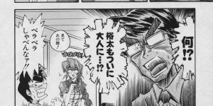 【エロ漫画】息子の入浴中に遠慮なく入る巨乳母親…からかってすぐに風呂場を後にするが、その後母親を呼びながらオナニーする息子に声を掛ける！【らっこ】