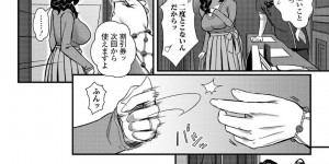 【エロ漫画】エステ施術中にアロママッサージも追加してしまった巨乳人妻…透け透けの施術着に着替え腋毛を気にしつつも施術を受けることに！【YOSHITORA】