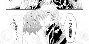 【エロ漫画】この森入るべからずとかかれた立て札を見つける巨乳女勇者…しかし腕に自信のある勇者は警告を無視して魔力の弱い男性魔導士と共に森の中へと進む！【TSUBASA】