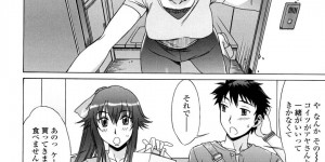【エロ漫画】家庭教師と幼馴染がセックスしているのを知ってヤキモチを焼く幼馴染JK…その後家庭教師と離れた幼馴染の寂しさに寄り添い自分から相手を名乗り出る！【はんざきじろう】