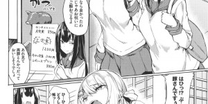 【エロ漫画】クールで気難しい男子に片思い中の巨乳JC…わざと彼の前でパンツ丸出しでこけるが無反応でスルーされてしまう！【ふじはん】