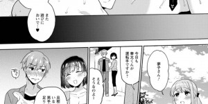 【エロ漫画】同じマンションの大学生が盗撮している背後から肩を叩く巨乳人妻…ストーカーしている大学生のストーカーをしていた人妻は言うことを聞かせる！【ももずみ純】