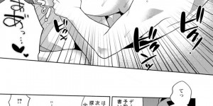 【エロ漫画】緊張しながらついに女性向け風俗を予約してしまった処女お姉さん…待ち合わせ場所に現れた従弟がなんと女性向け風俗のスタッフだった！【ももずみ純】